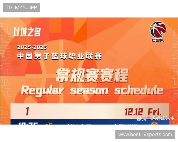 CBA赛季赛事吸引大量关注，cba赛季赛程