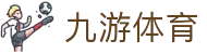 九游(中国)官方网站 - 九游JIUYOU唯一指定正版官网