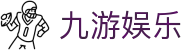 九游体育APP官方下载- J9 Jiuyou Sports
